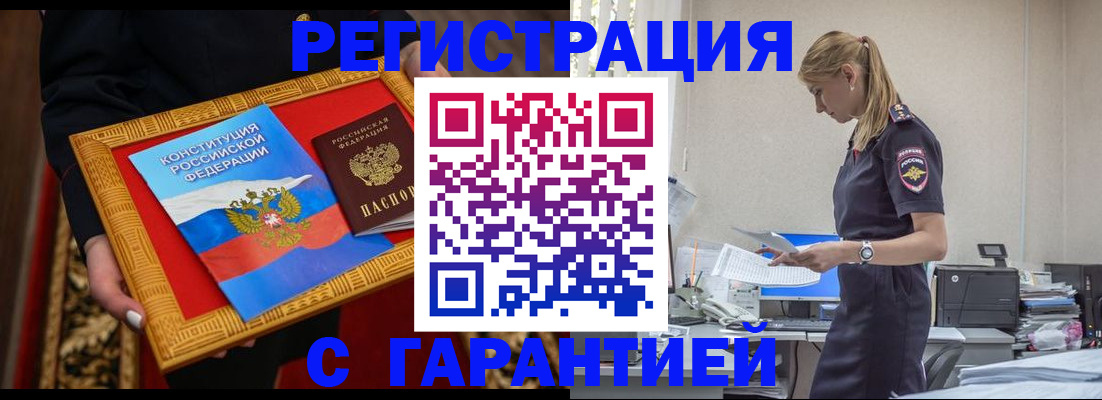 регистрация для школы в Стародубе