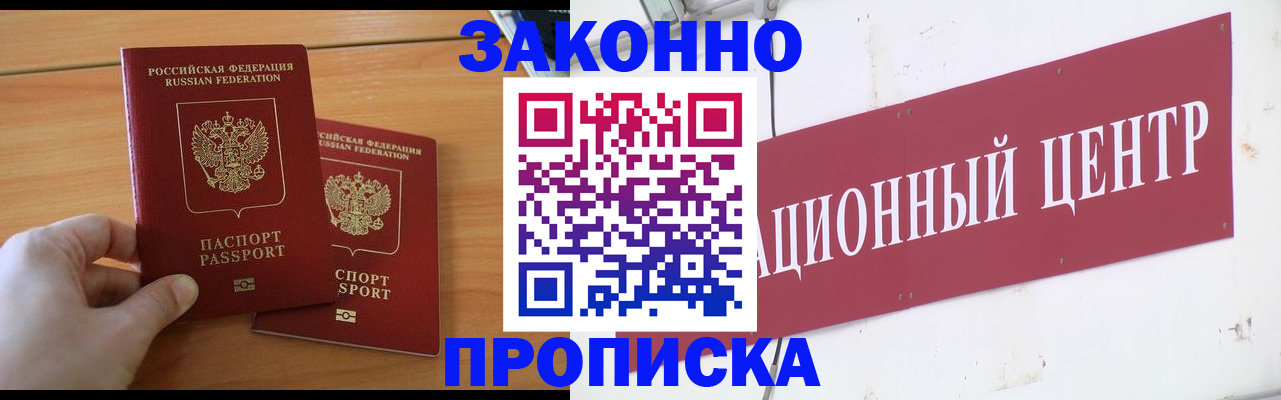 регистрация для дет. сада в Стародубе